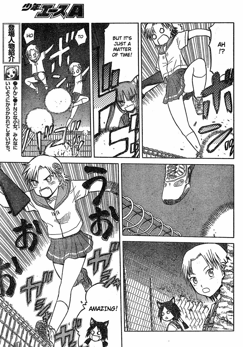 Upotte!! Chapter 27 page 5 - Chapter 27