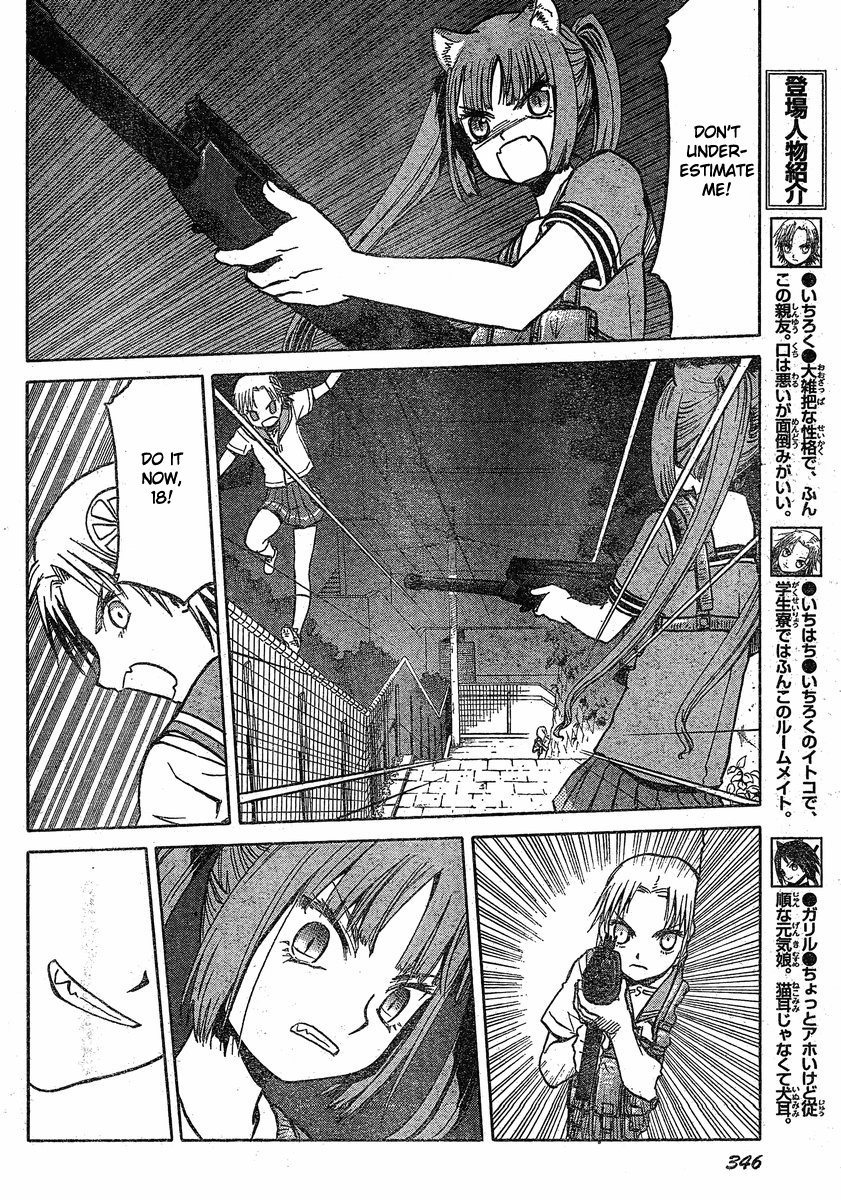 Upotte!! Chapter 27 page 6 - Chapter 27