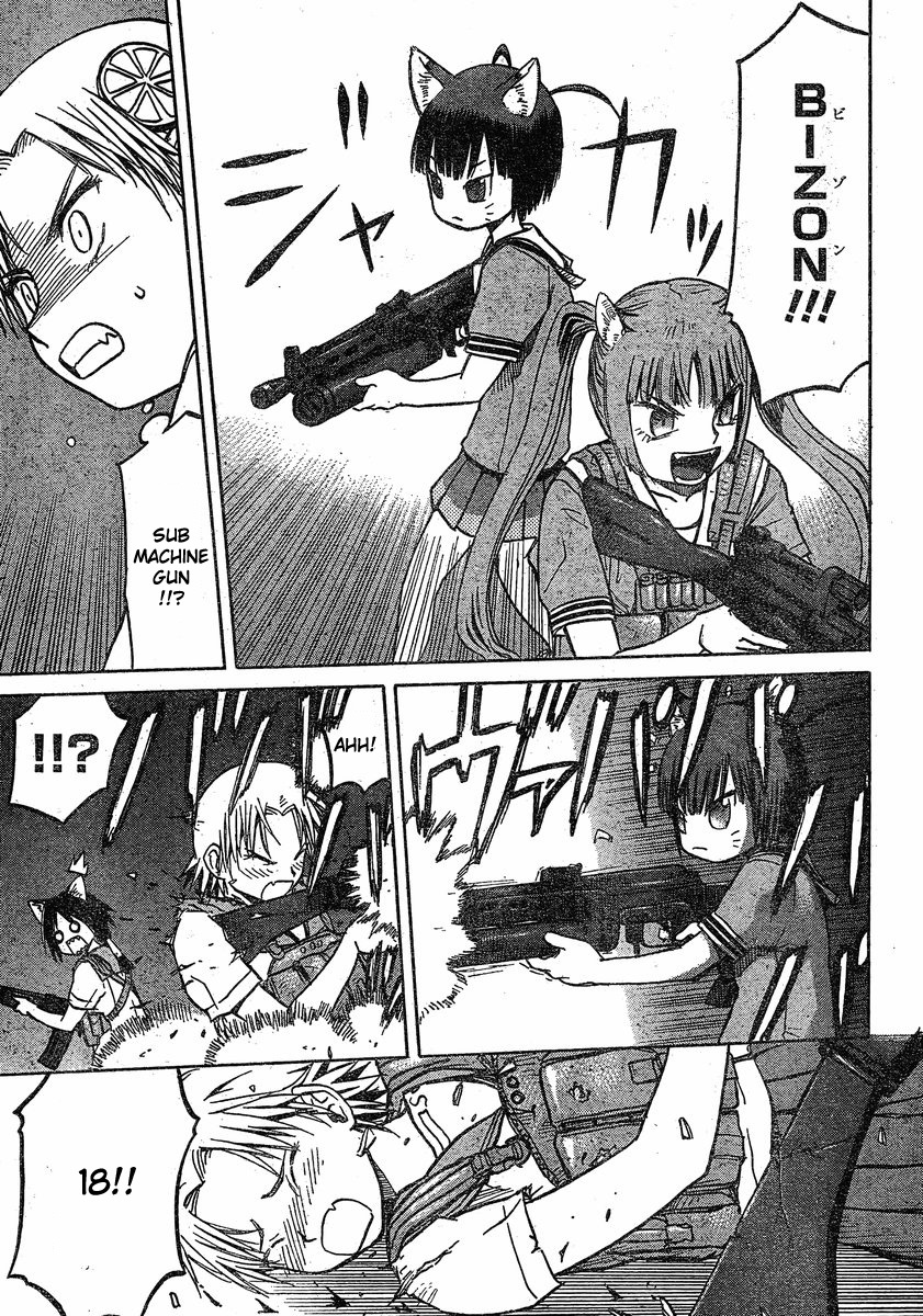 Upotte!! Chapter 27 page 7 - Chapter 27