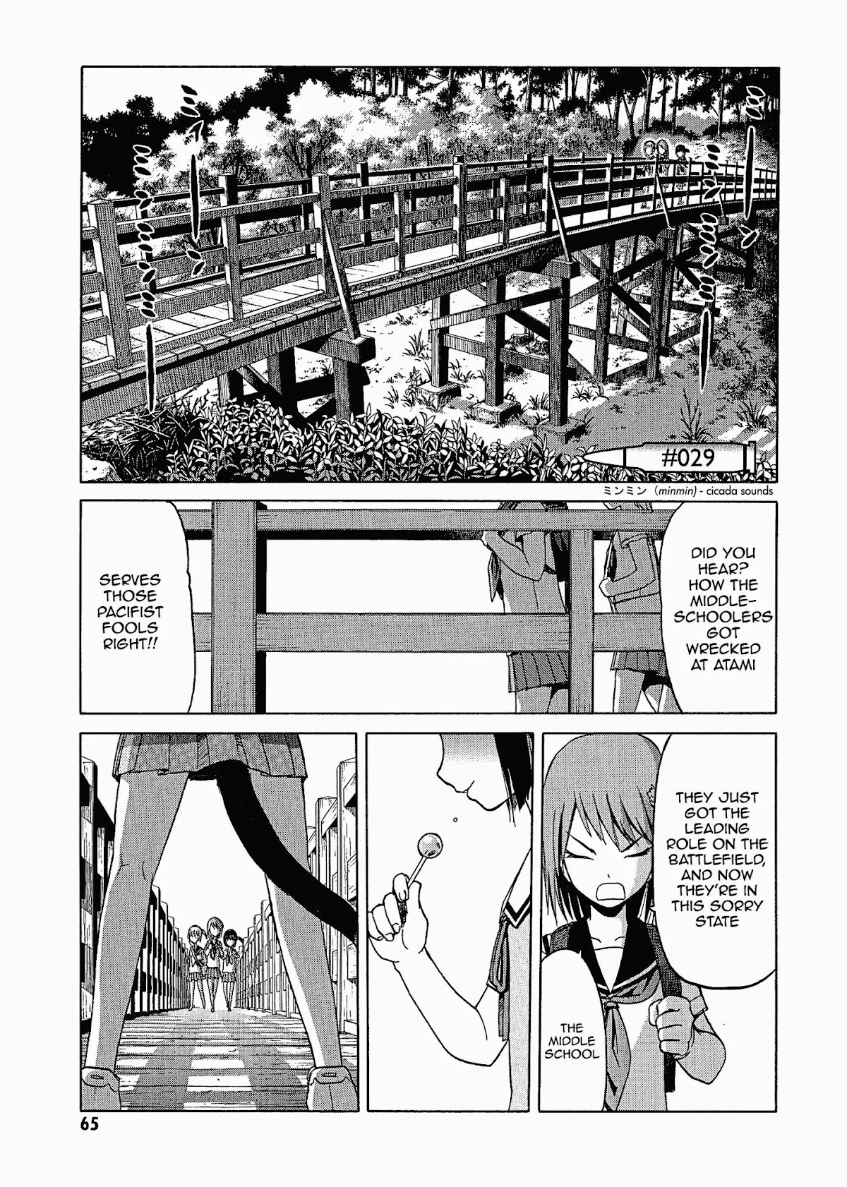 Upotte!! Chapter 28.5 page 11 - Chapter 28.5