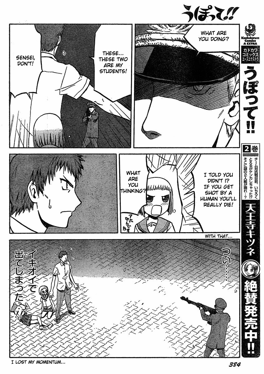 Upotte!! Chapter 28 page 10 - Chapter 28