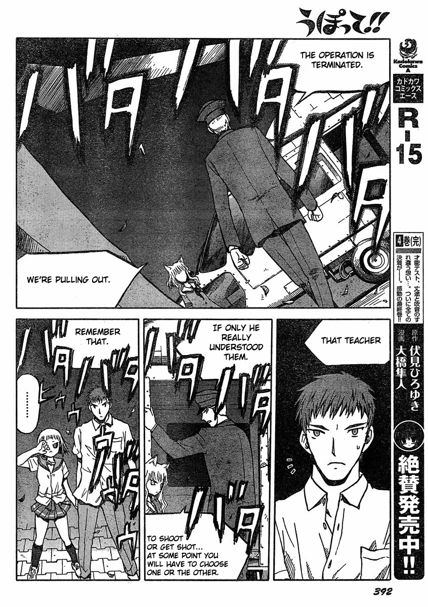 Upotte!! Chapter 28 page 18 - Chapter 28