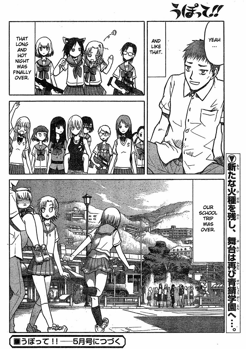 Upotte!! Chapter 28 page 20 - Chapter 28