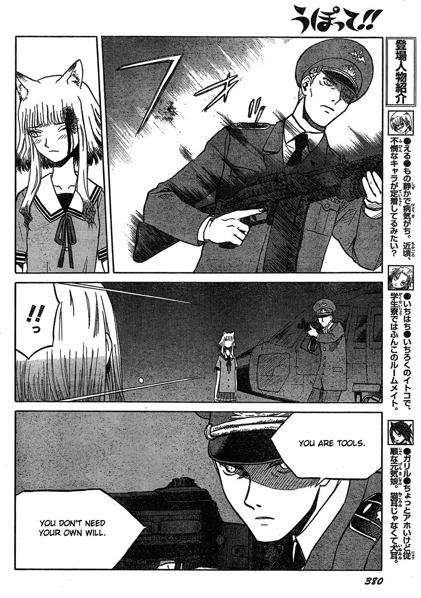 Upotte!! Chapter 28 page 6 - Chapter 28