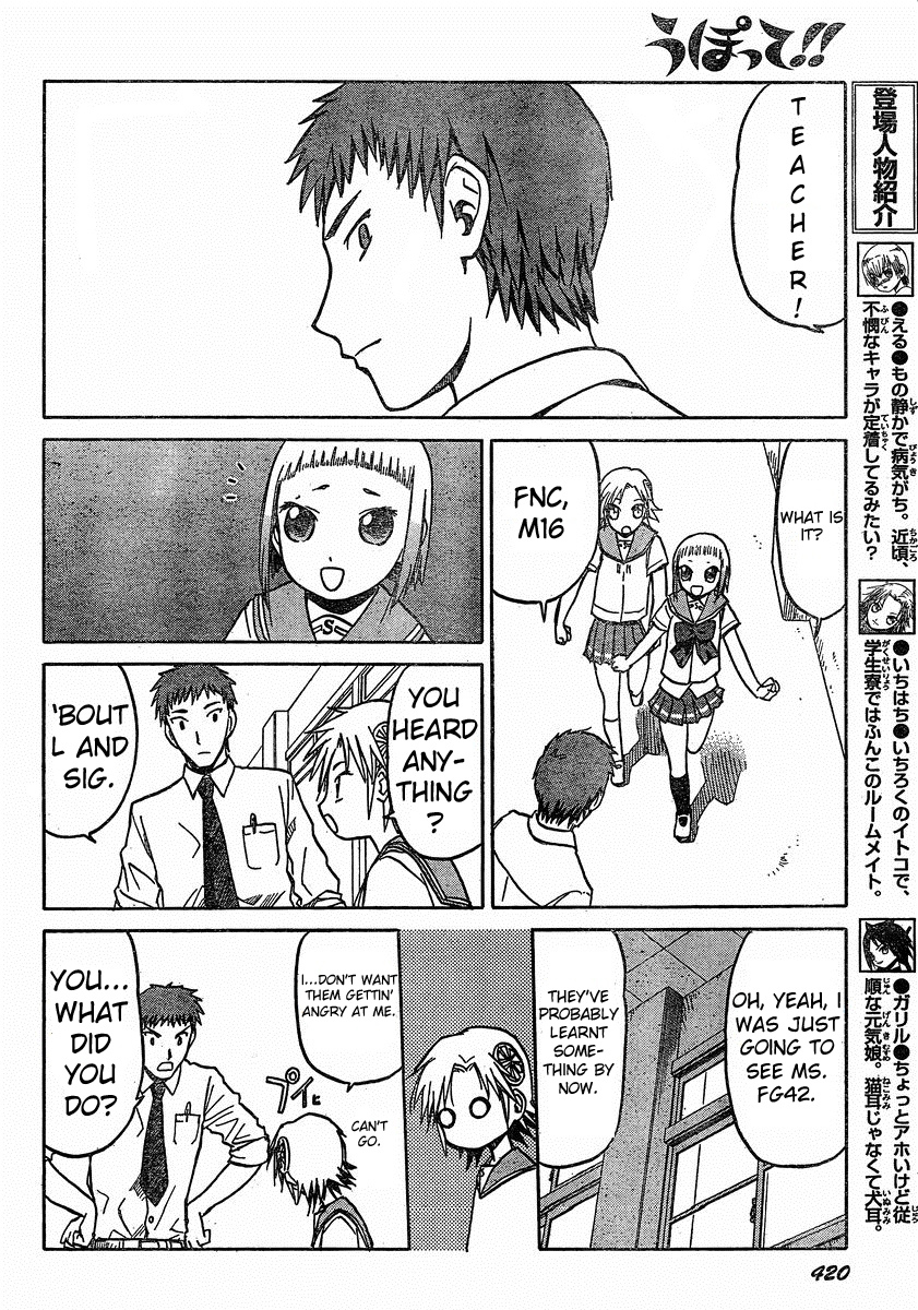 Upotte!! Chapter 29 page 5 - Chapter 29
