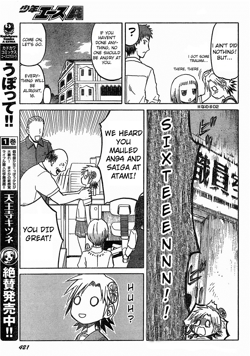 Upotte!! Chapter 29 page 6 - Chapter 29