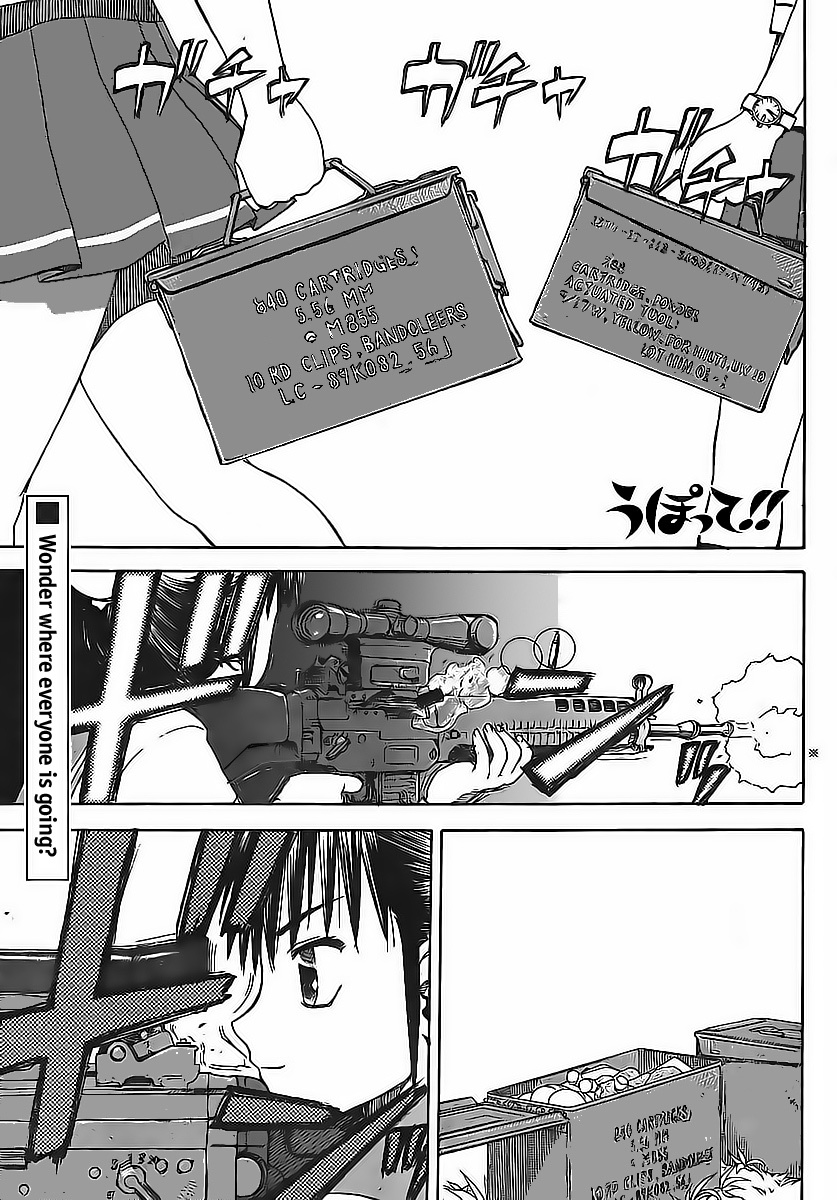 Upotte!! Chapter 3 page 1 - Chapter 3