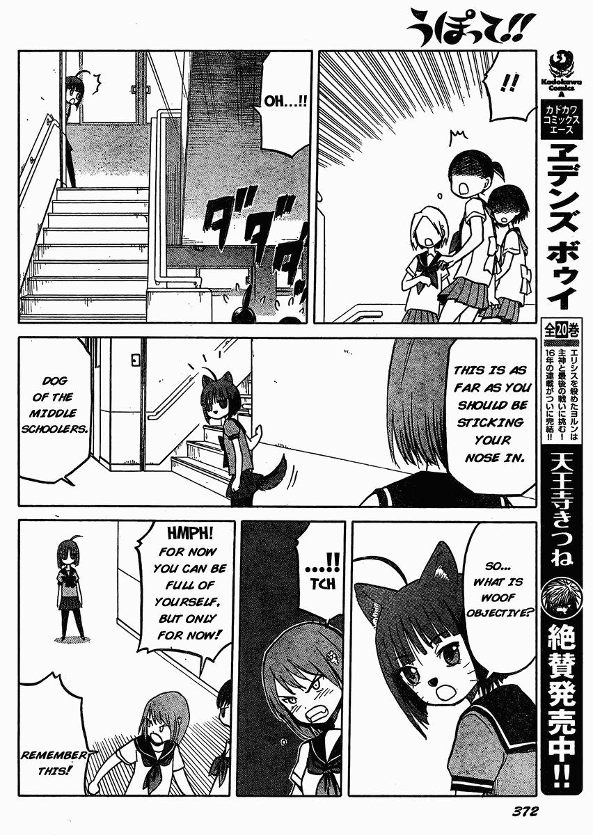 Upotte!! Chapter 30 page 10 - Chapter 30