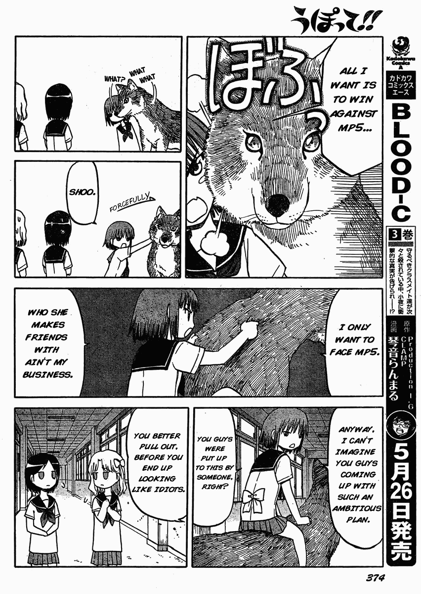 Upotte!! Chapter 30 page 12 - Chapter 30