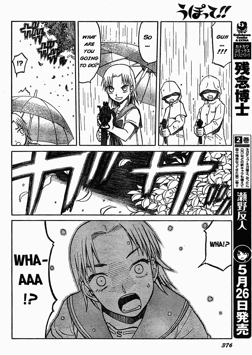Upotte!! Chapter 30 page 14 - Chapter 30
