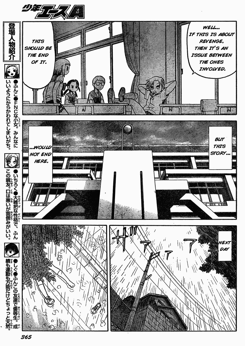 Upotte!! Chapter 30 page 3 - Chapter 30