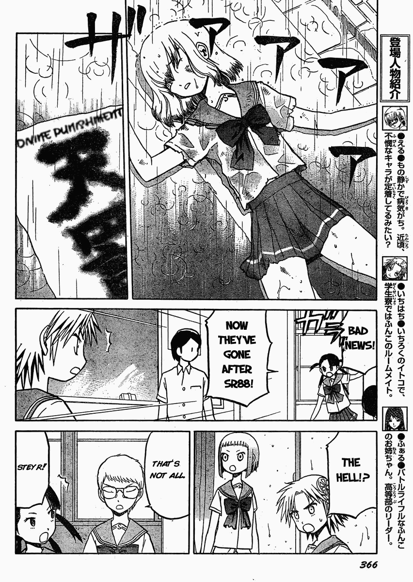 Upotte!! Chapter 30 page 4 - Chapter 30