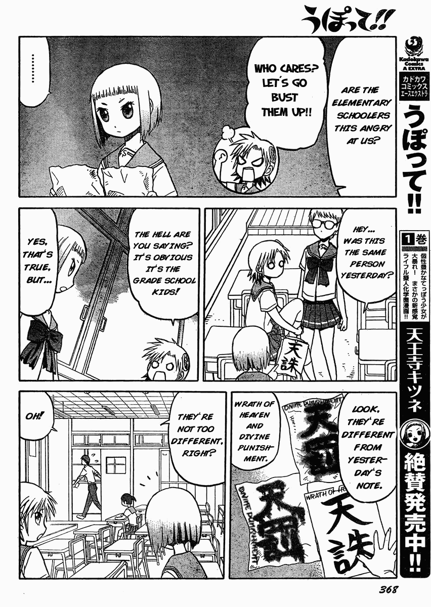 Upotte!! Chapter 30 page 6 - Chapter 30