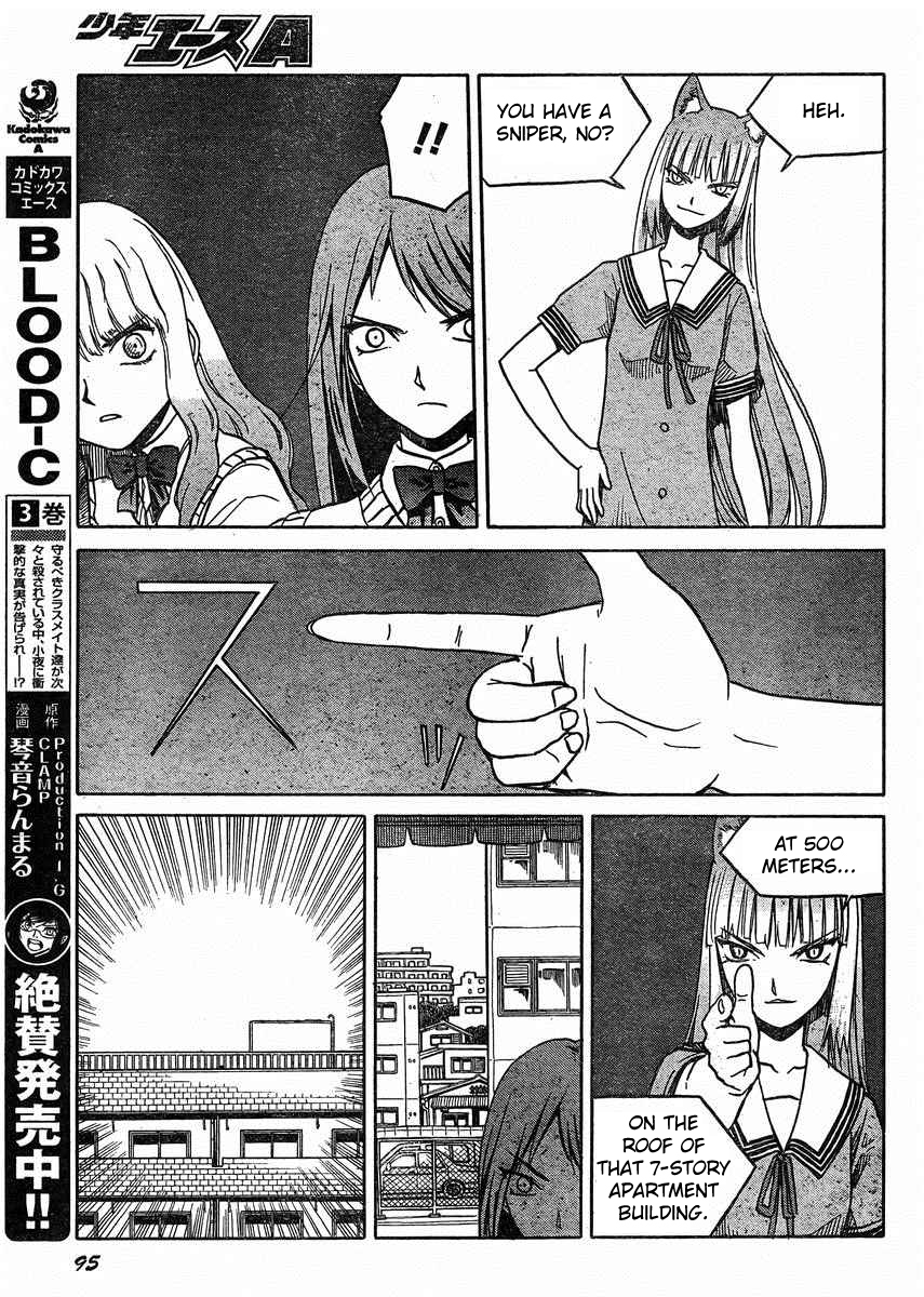 Upotte!! Chapter 31 page 13 - Chapter 31