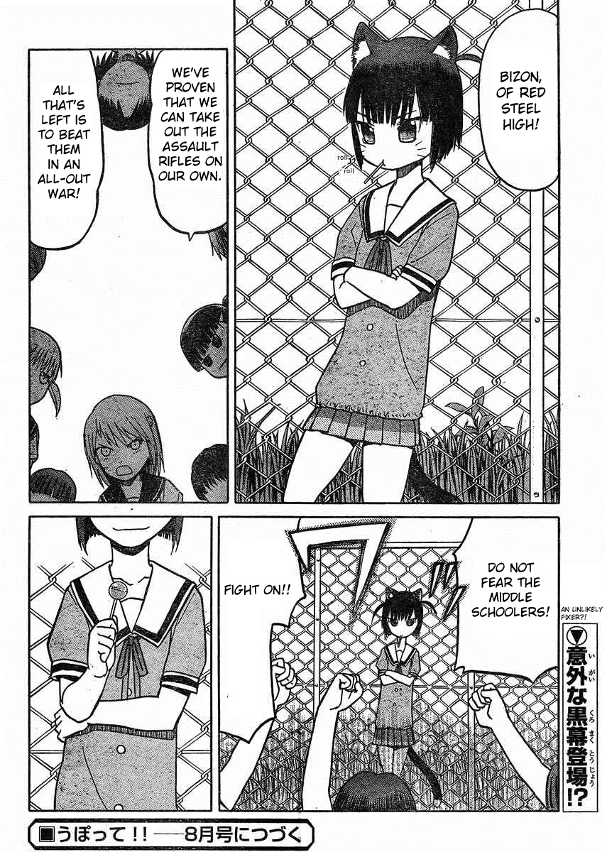 Upotte!! Chapter 31 page 16 - Chapter 31