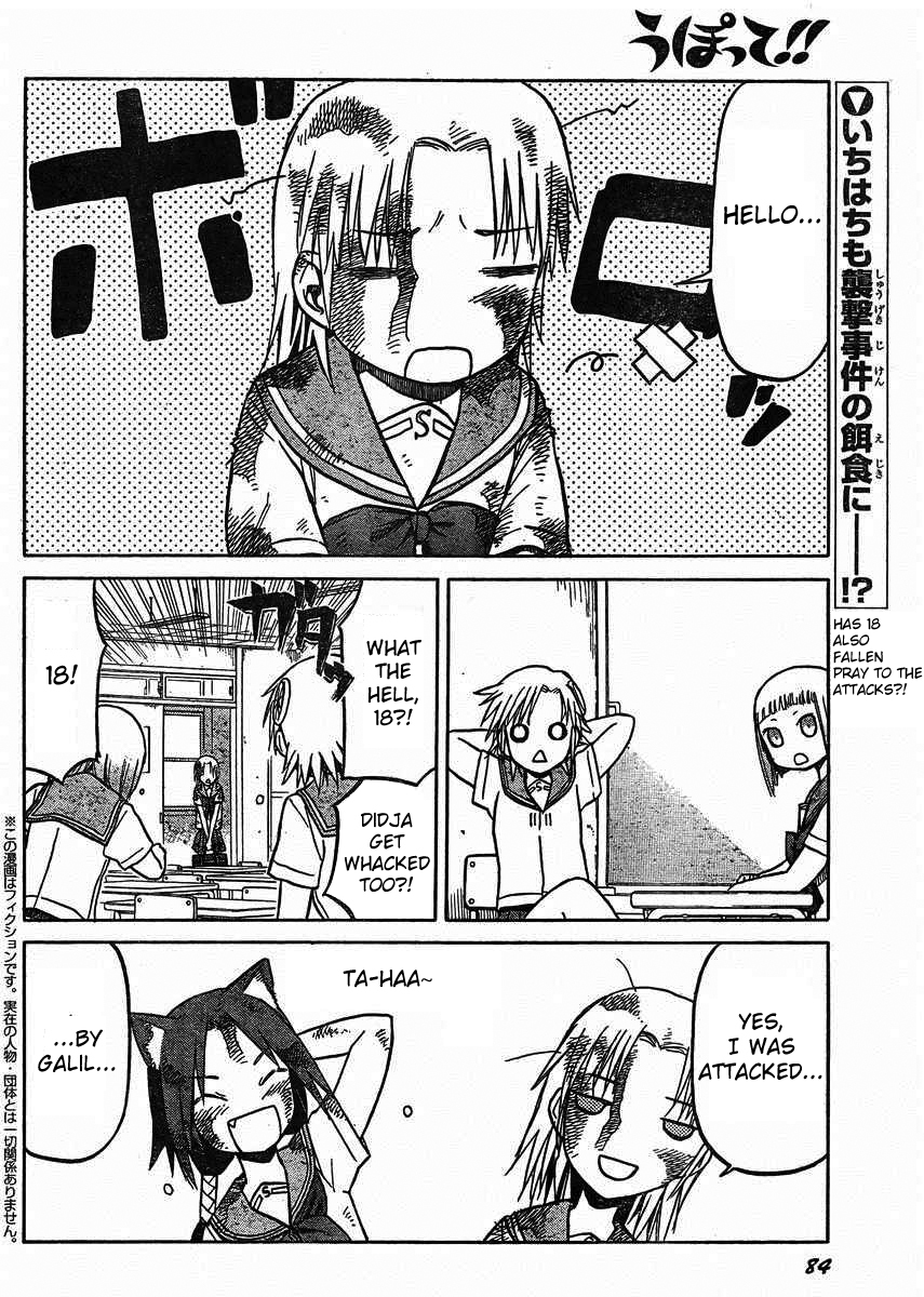 Upotte!! Chapter 31 page 2 - Chapter 31