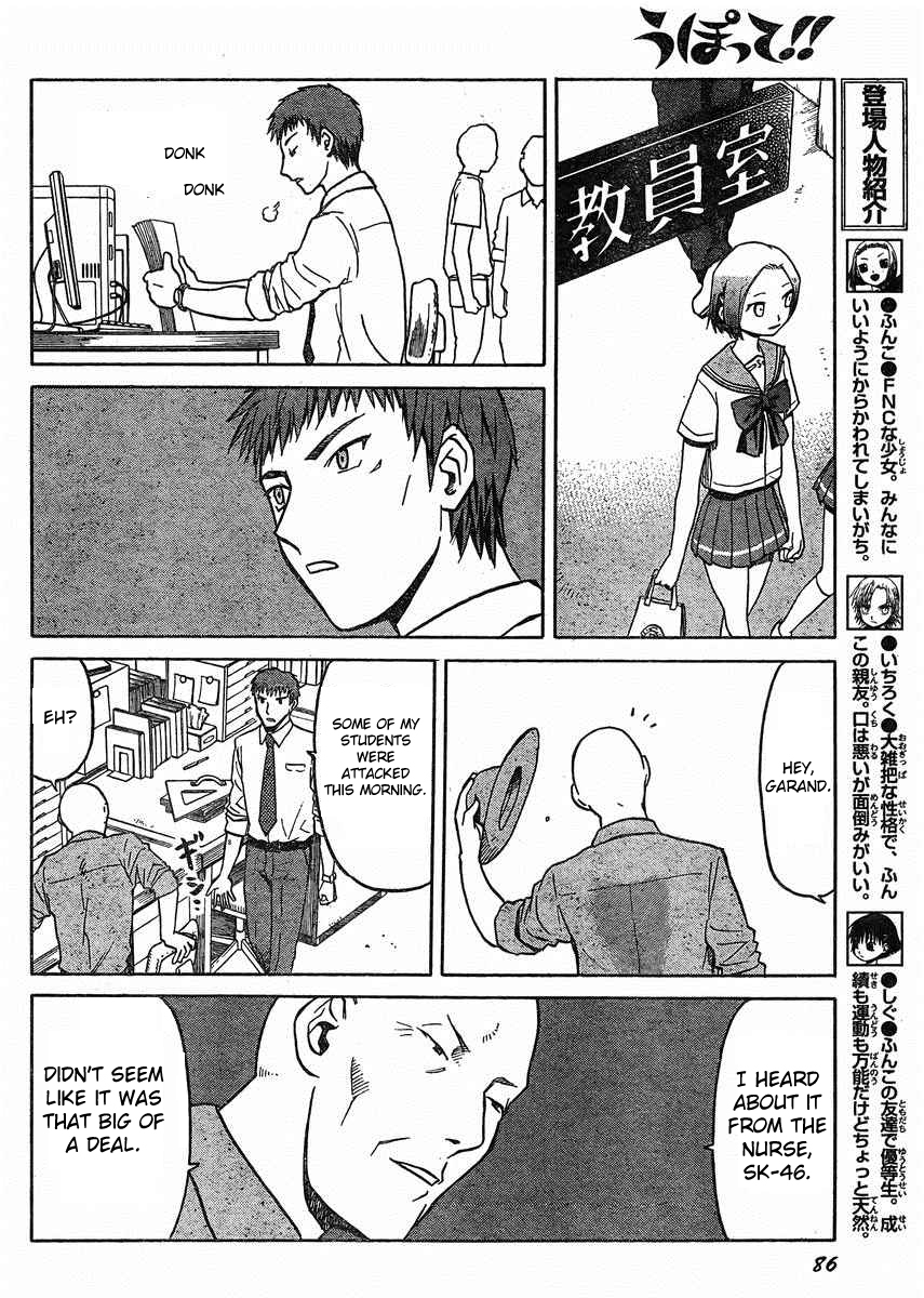 Upotte!! Chapter 31 page 4 - Chapter 31
