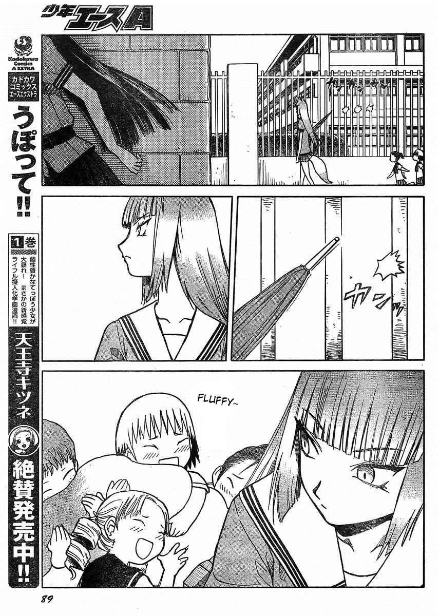 Upotte!! Chapter 31 page 7 - Chapter 31