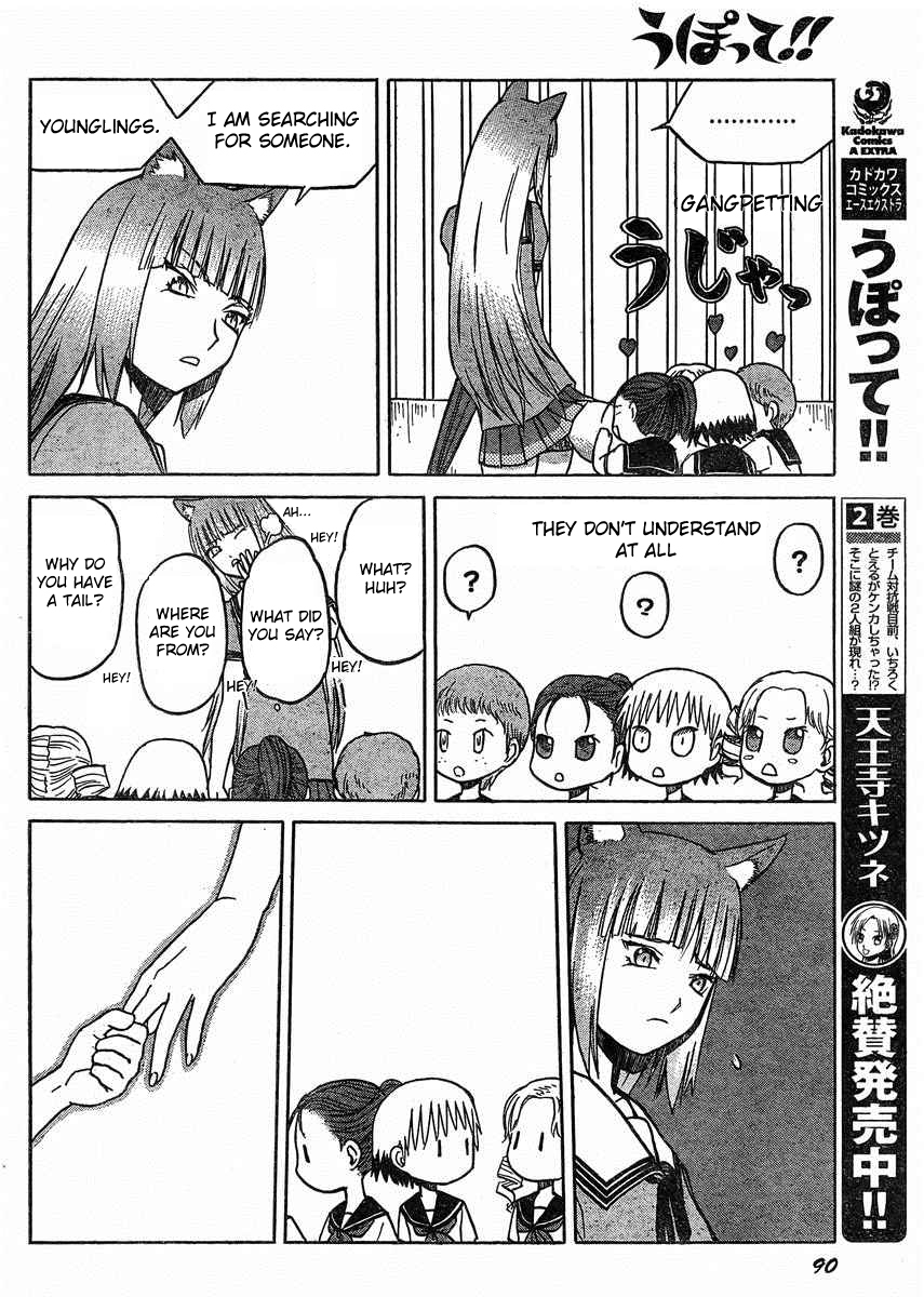 Upotte!! Chapter 31 page 8 - Chapter 31