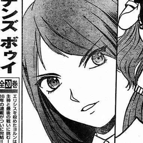 Upotte!! Chapter 31 cover