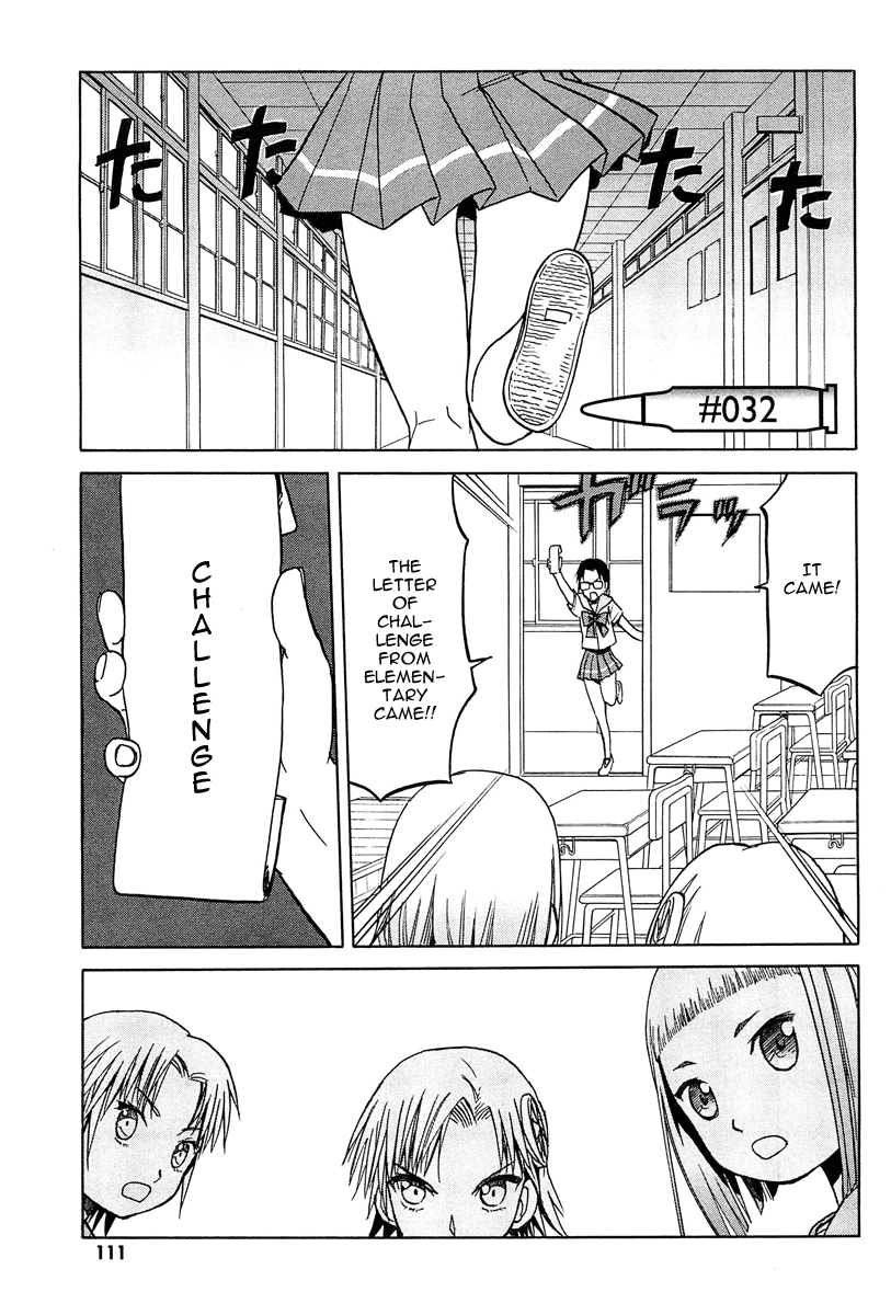 Upotte!! Chapter 32 page 1 - Chapter 32