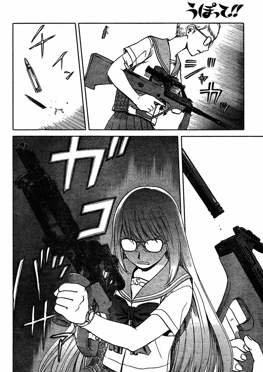 Upotte!! Chapter 32 page 12 - Chapter 32