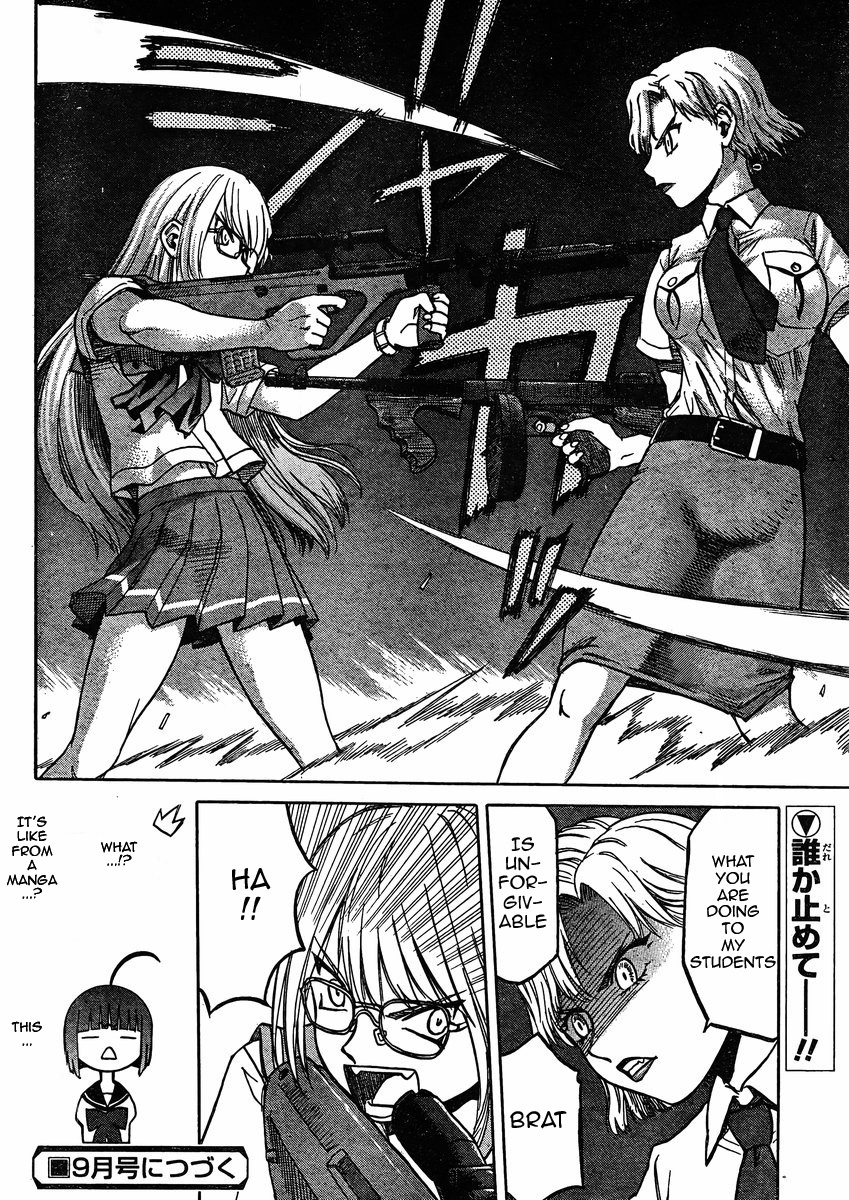 Upotte!! Chapter 32 page 18 - Chapter 32