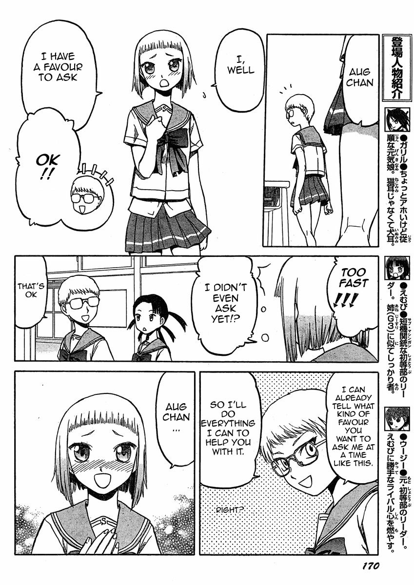 Upotte!! Chapter 32 page 4 - Chapter 32