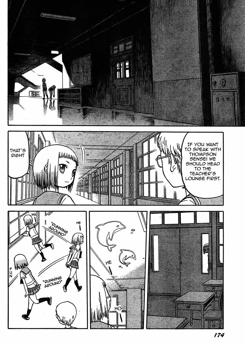 Upotte!! Chapter 32 page 8 - Chapter 32