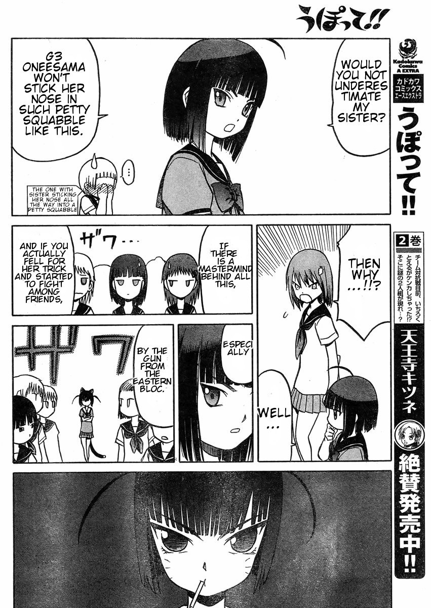 Upotte!! Chapter 33 page 10 - Chapter 33