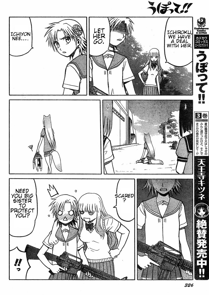 Upotte!! Chapter 33 page 14 - Chapter 33