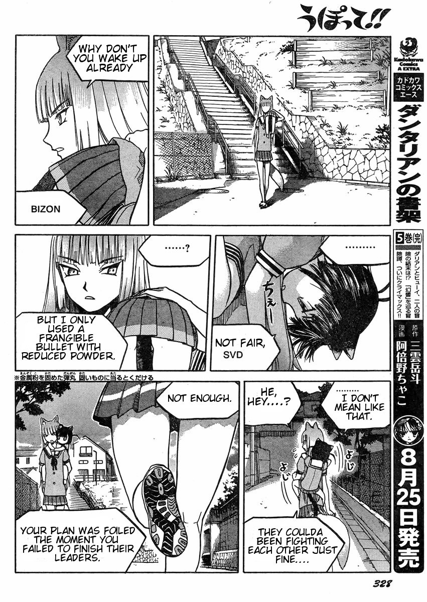 Upotte!! Chapter 33 page 16 - Chapter 33