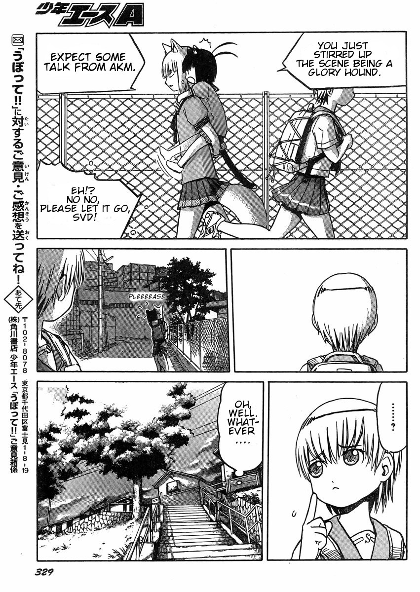 Upotte!! Chapter 33 page 17 - Chapter 33
