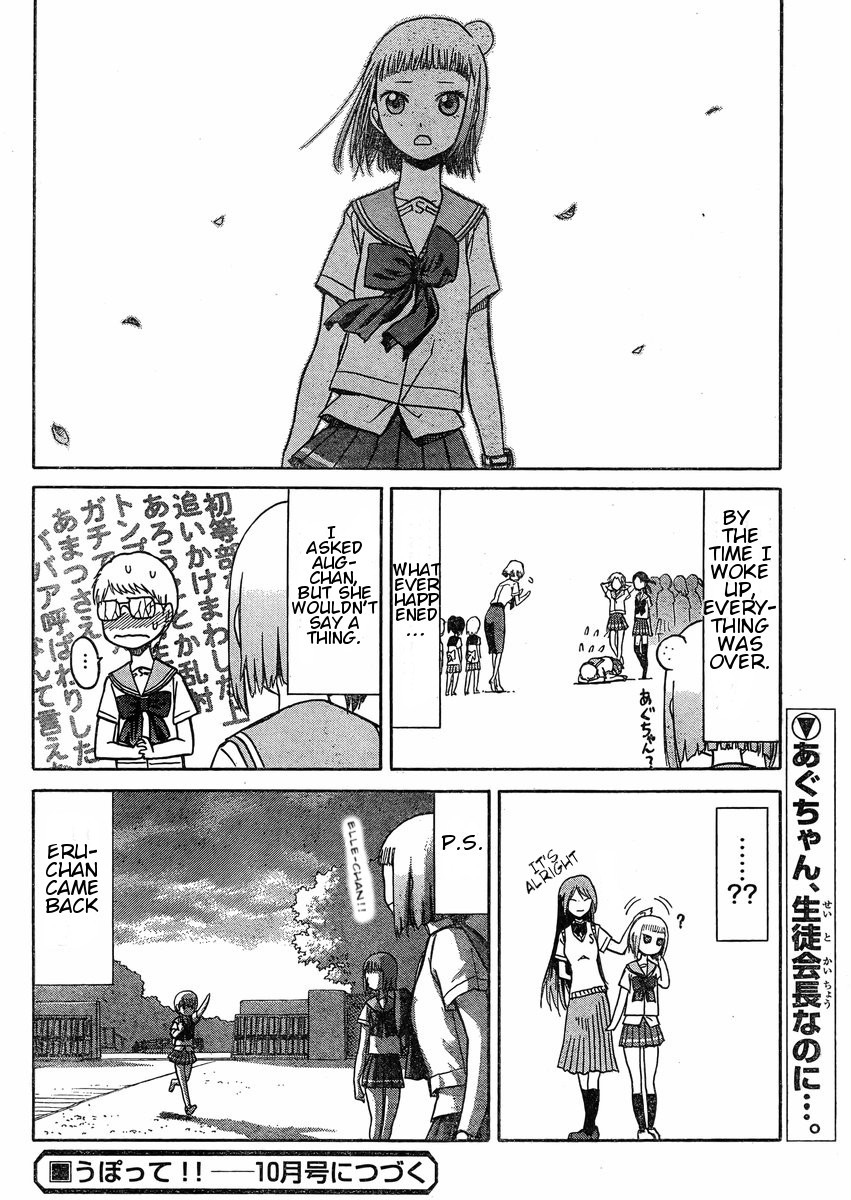 Upotte!! Chapter 33 page 18 - Chapter 33