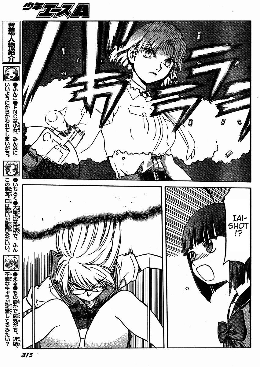 Upotte!! Chapter 33 page 3 - Chapter 33