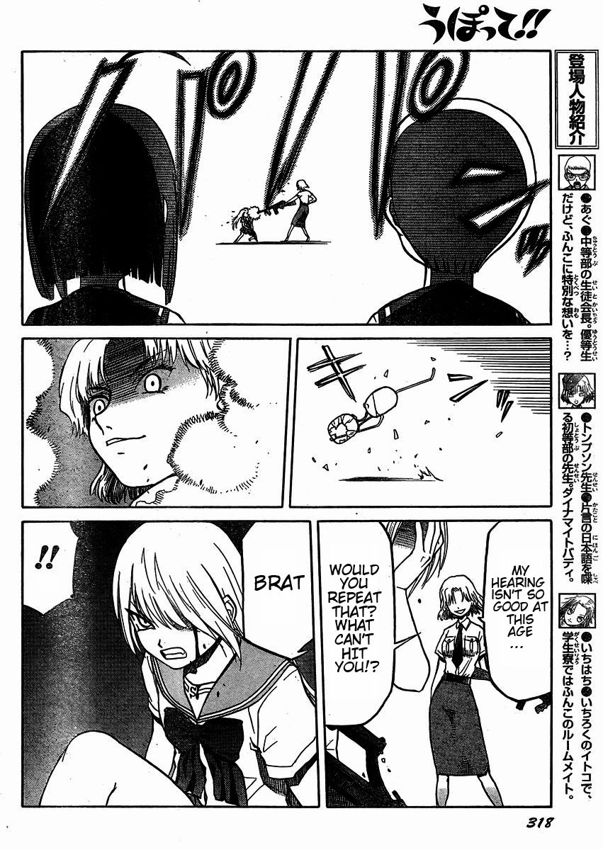 Upotte!! Chapter 33 page 6 - Chapter 33