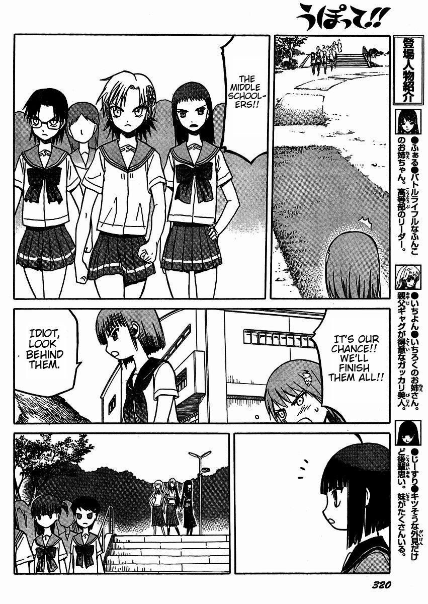 Upotte!! Chapter 33 page 8 - Chapter 33