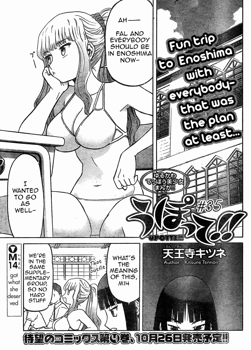 Upotte!! Chapter 35 page 1 - Chapter 35