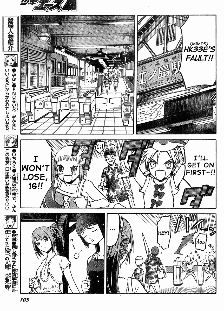 Upotte!! Chapter 35 page 3 - Chapter 35