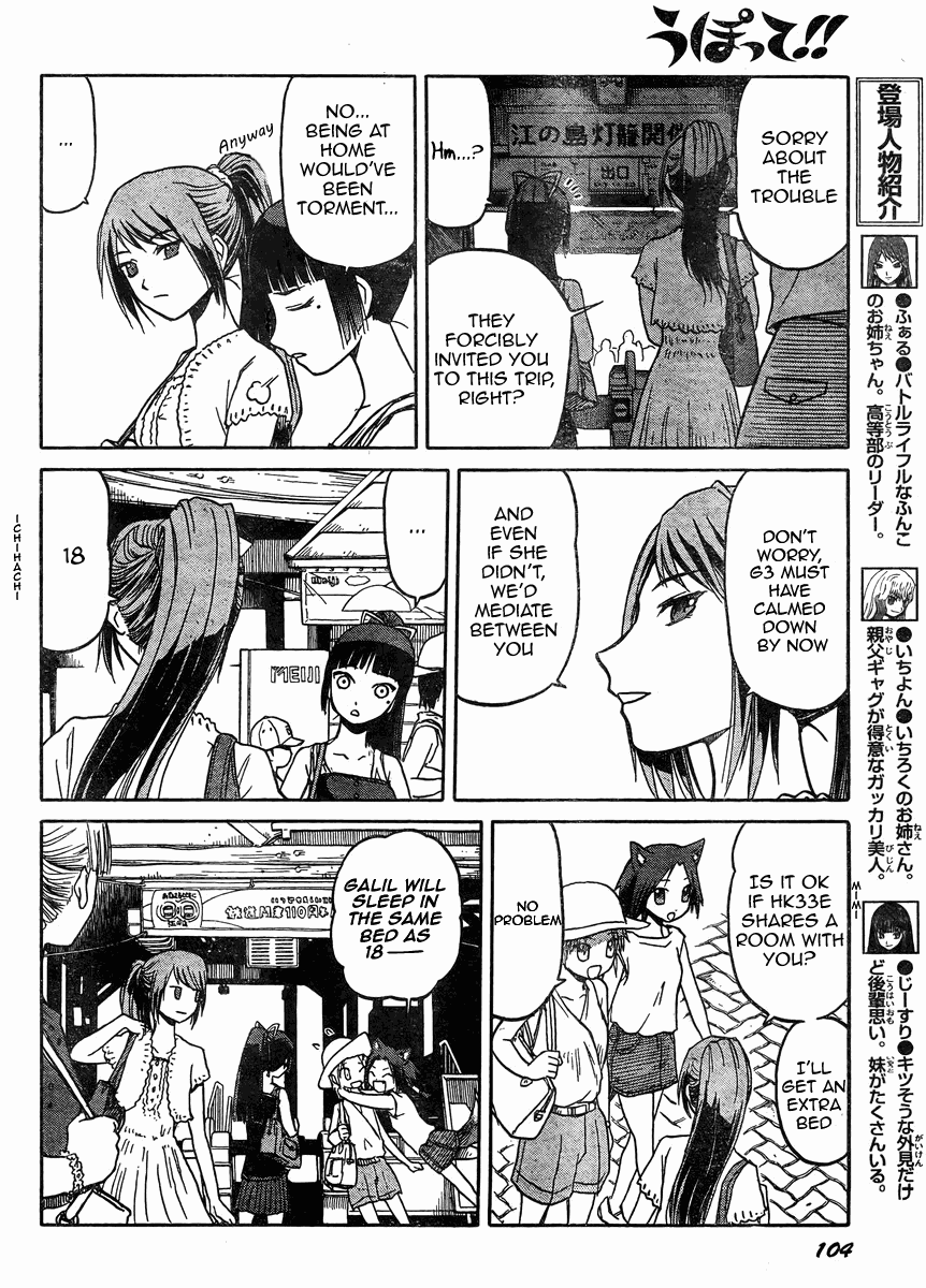 Upotte!! Chapter 35 page 4 - Chapter 35