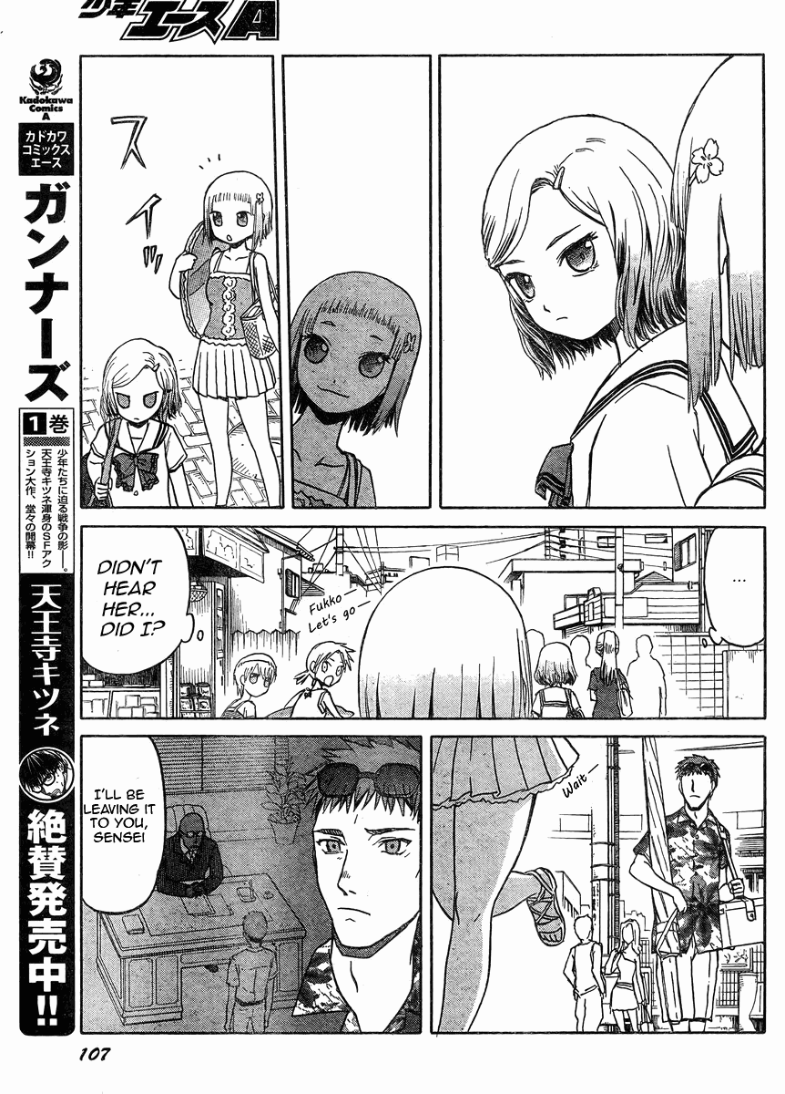 Upotte!! Chapter 35 page 7 - Chapter 35