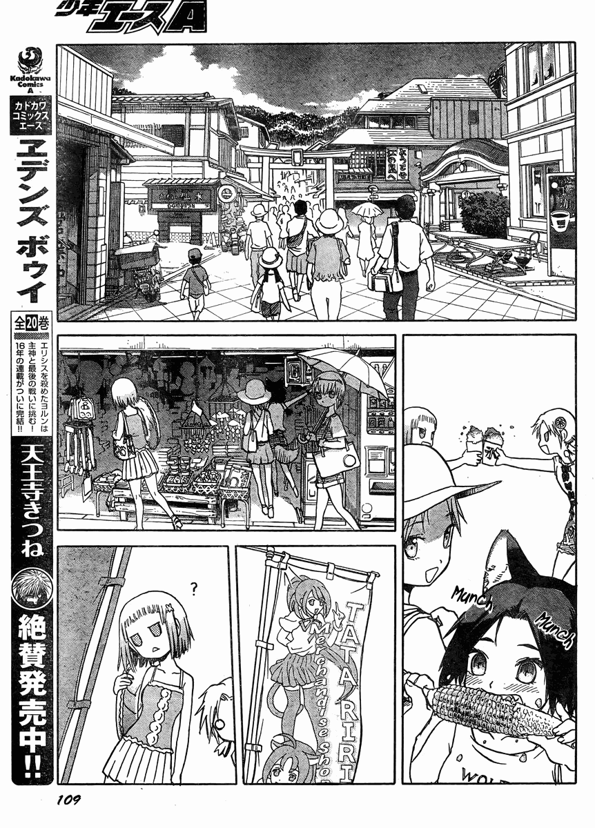 Upotte!! Chapter 35 page 9 - Chapter 35