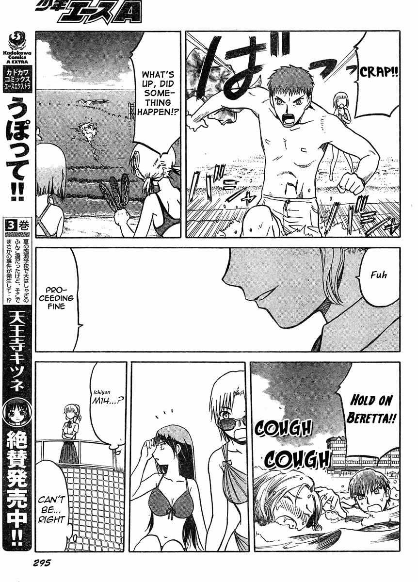 Upotte!! Chapter 36 page 10 - Chapter 36
