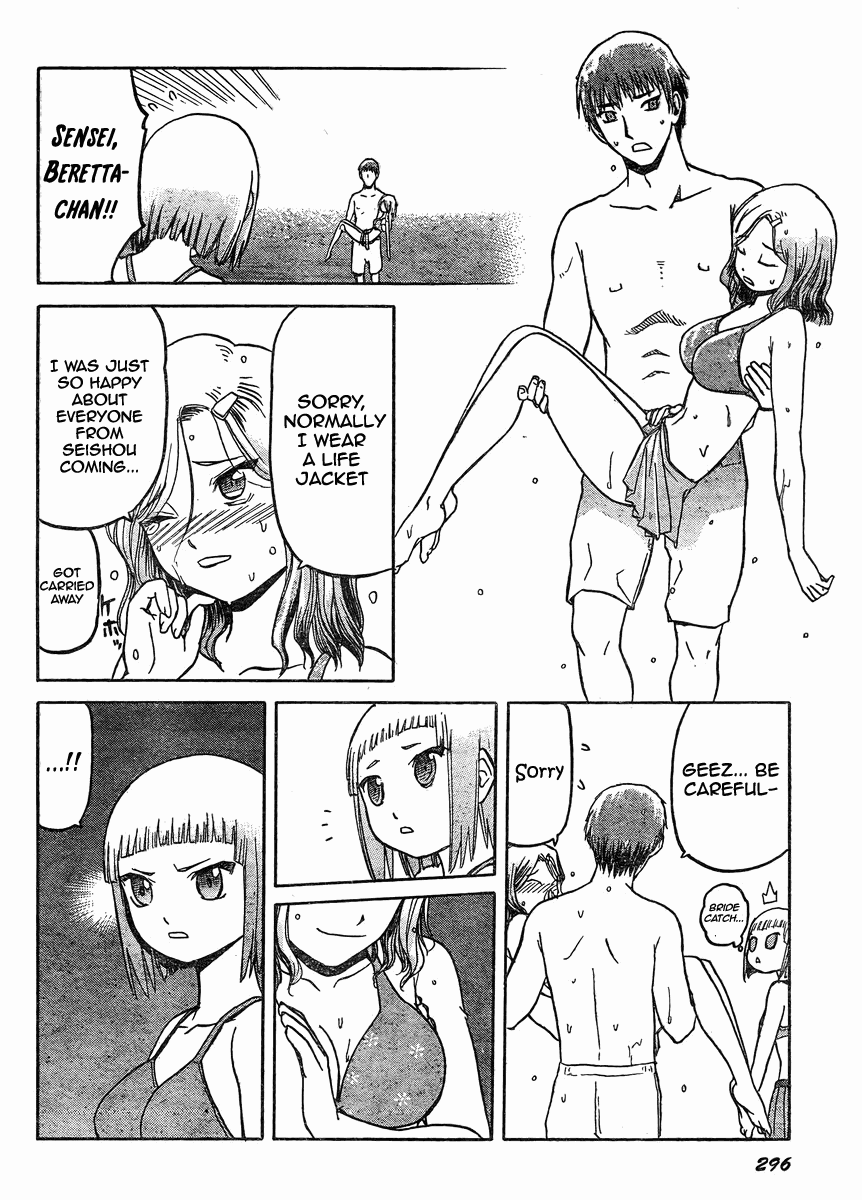 Upotte!! Chapter 36 page 11 - Chapter 36