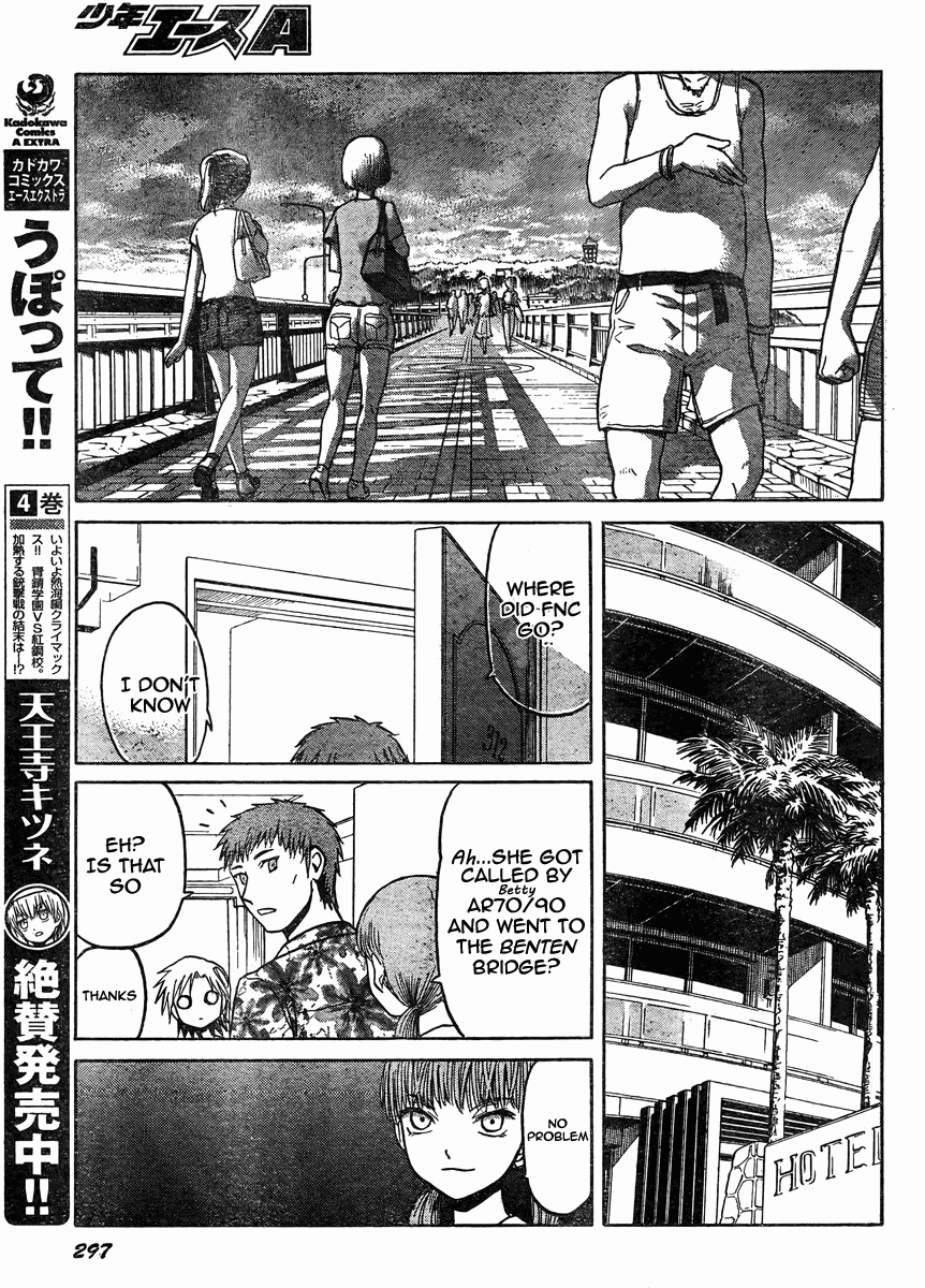 Upotte!! Chapter 36 page 12 - Chapter 36
