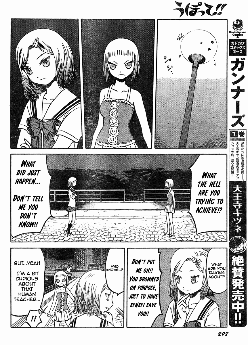 Upotte!! Chapter 36 page 13 - Chapter 36