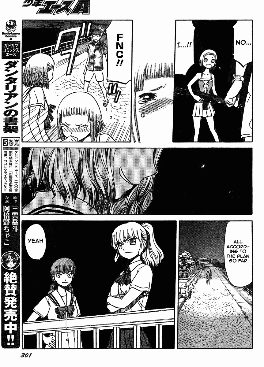 Upotte!! Chapter 36 page 16 - Chapter 36