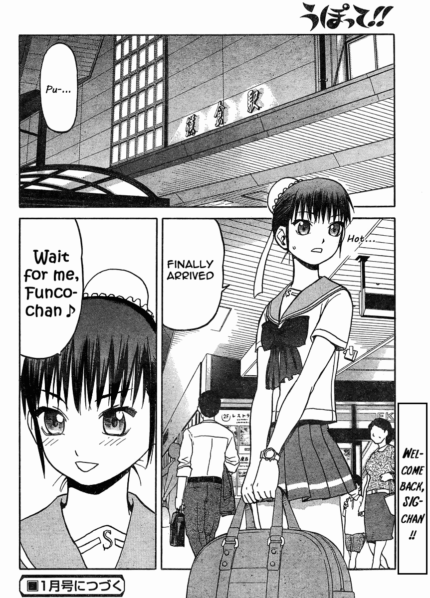 Upotte!! Chapter 36 page 17 - Chapter 36