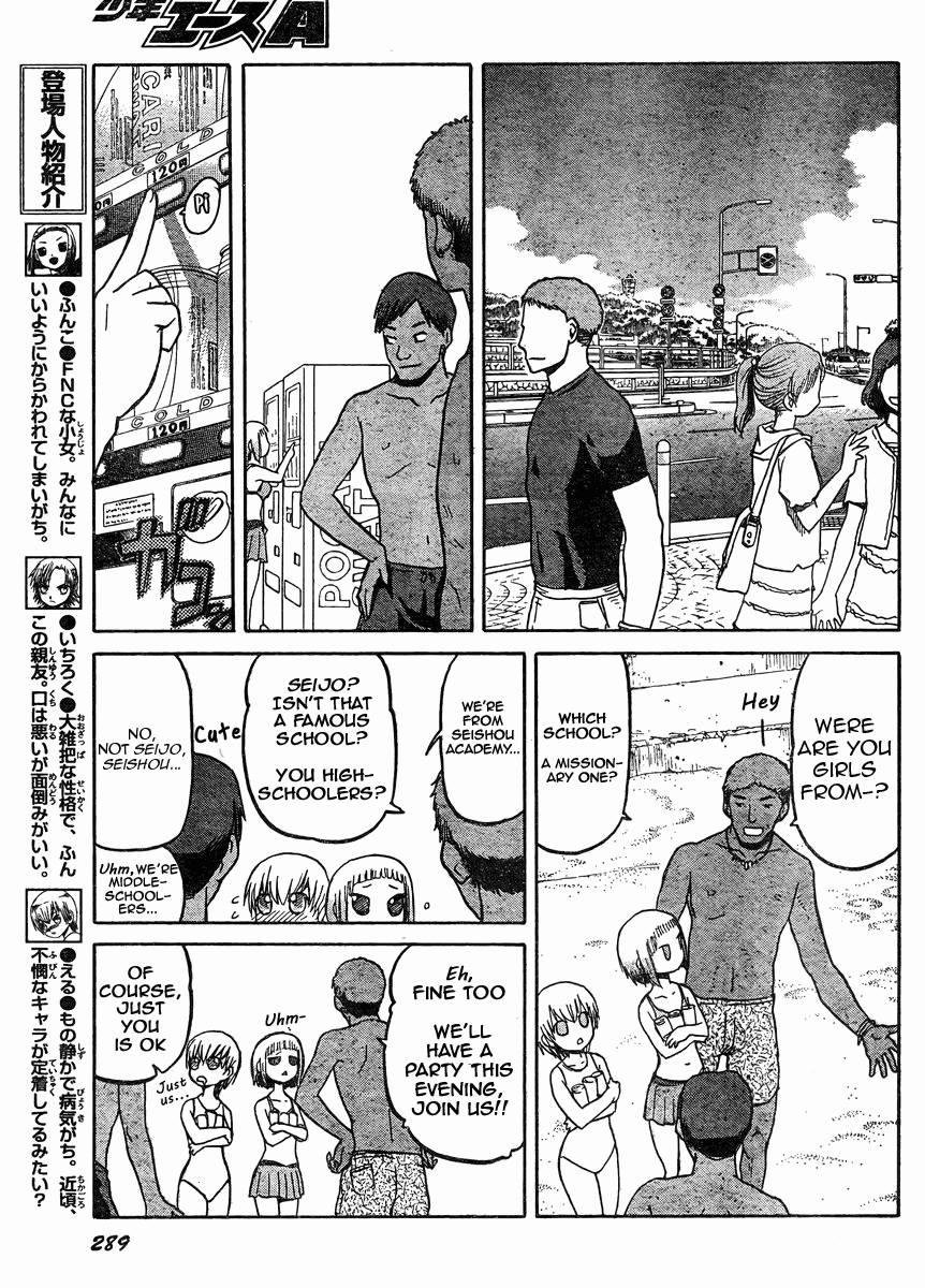Upotte!! Chapter 36 page 4 - Chapter 36