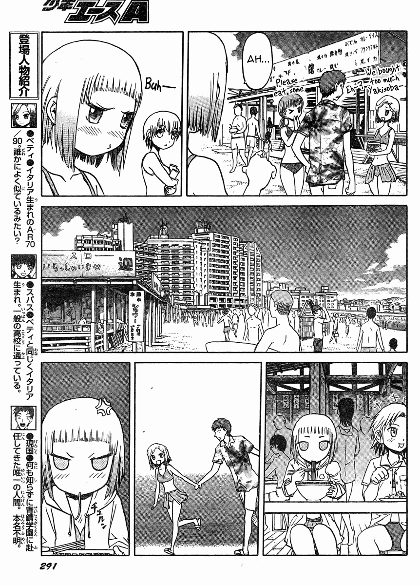 Upotte!! Chapter 36 page 6 - Chapter 36